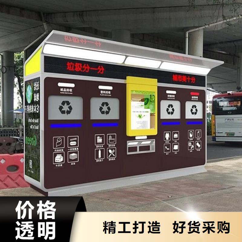 智能分类垃圾箱路灯箱实力商家供货稳定