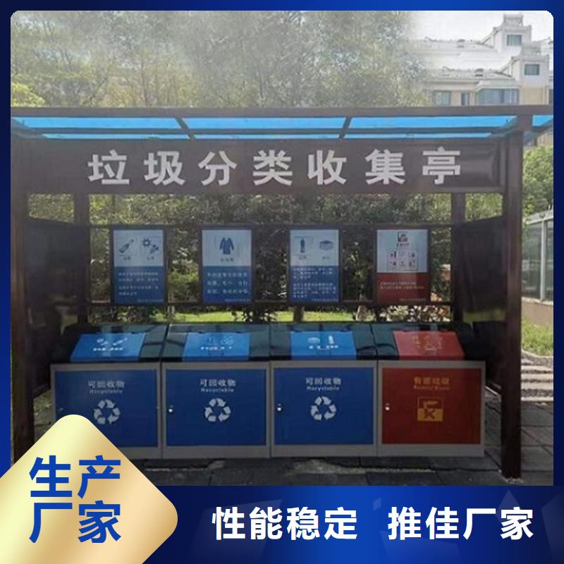 智能分类垃圾箱社区灯箱制作自有厂家
