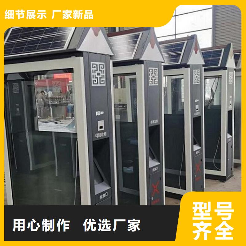智能分类垃圾箱社区灯箱制作自有厂家