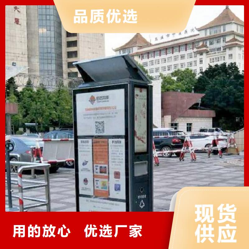 智能分类垃圾箱社区灯箱制作自有厂家