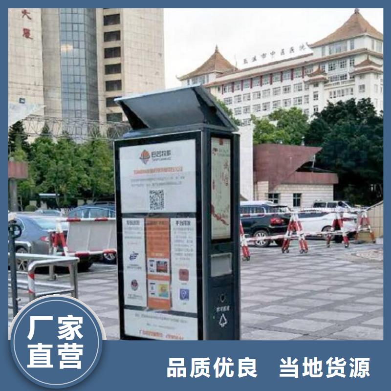 智能分类垃圾箱社区灯箱制作自有厂家