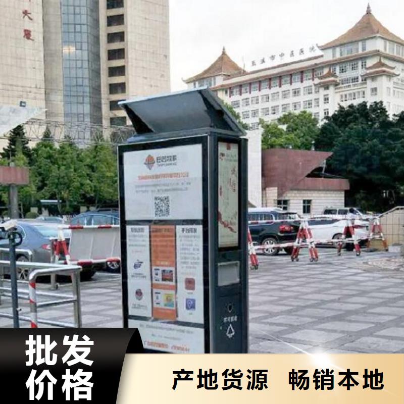智能分类垃圾箱社区灯箱制作自有厂家