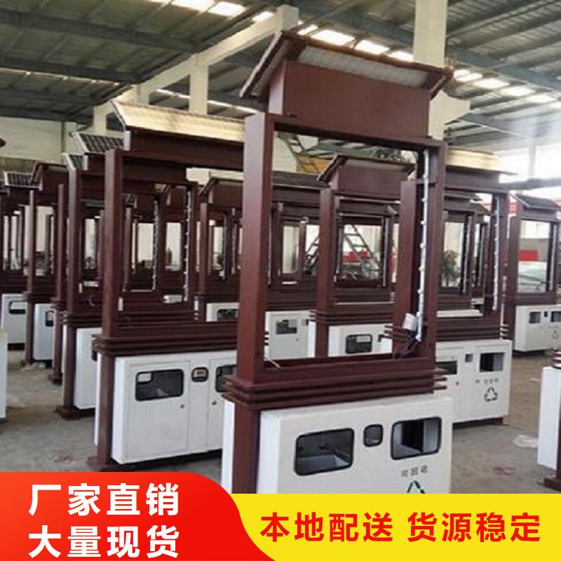 智能分类垃圾箱社区灯箱制作自有厂家