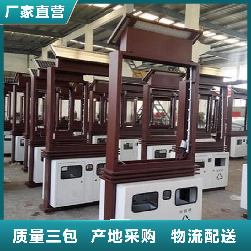 智能分类垃圾箱社区灯箱制作自有厂家