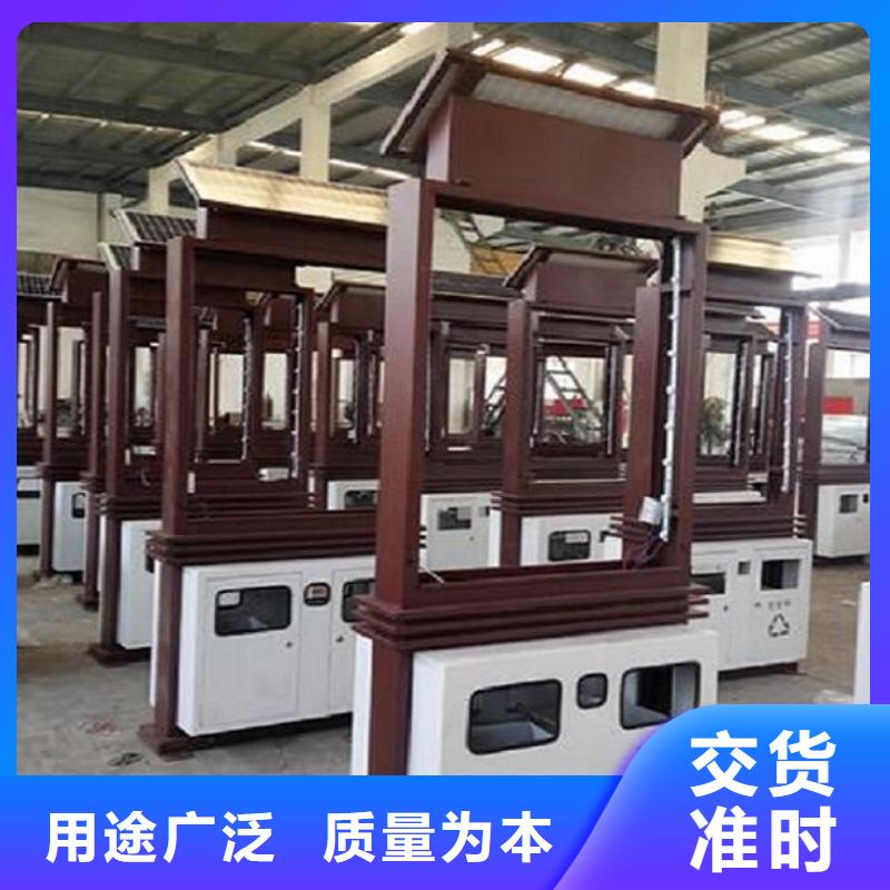 智能分类垃圾箱社区灯箱制作自有厂家