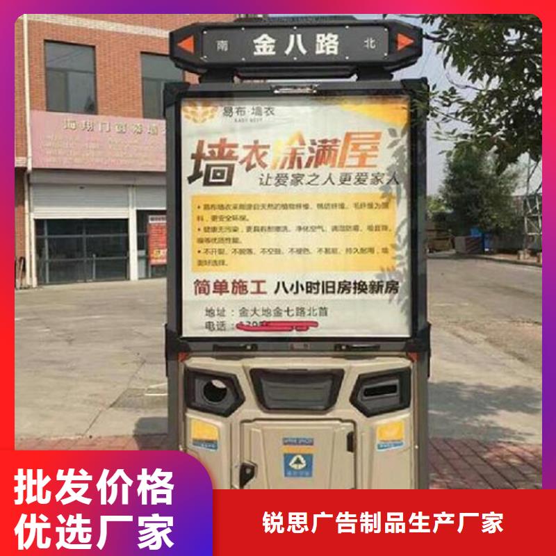 智能分类垃圾箱社区灯箱制作自有厂家