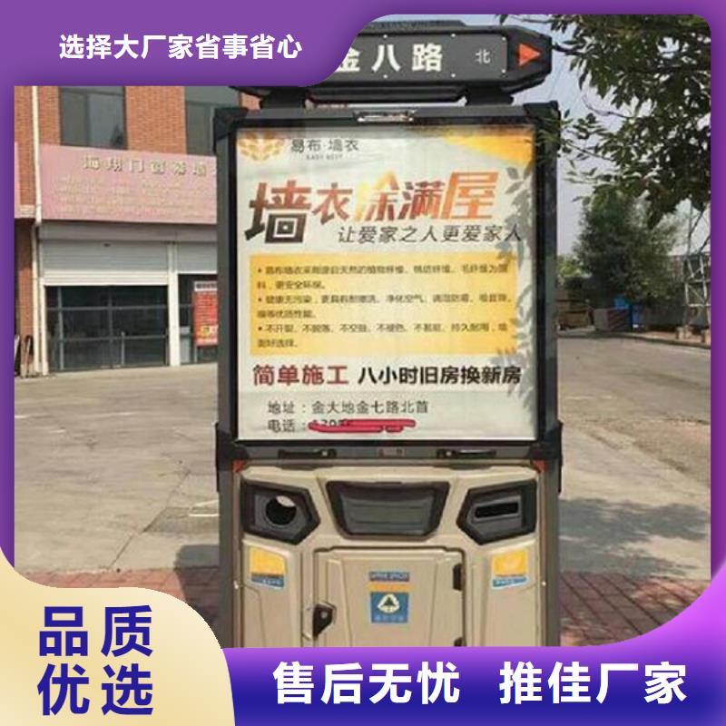 智能分类垃圾箱社区灯箱制作自有厂家