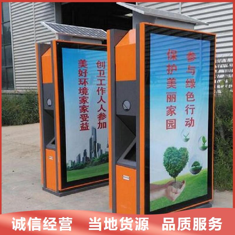 智能分类垃圾箱社区灯箱制作自有厂家