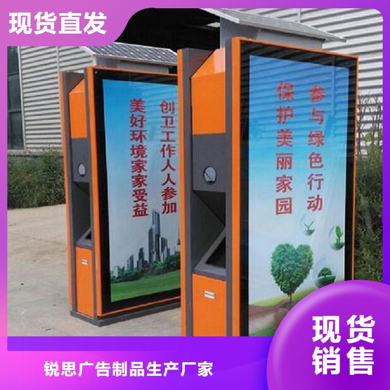 智能分类垃圾箱社区灯箱制作自有厂家