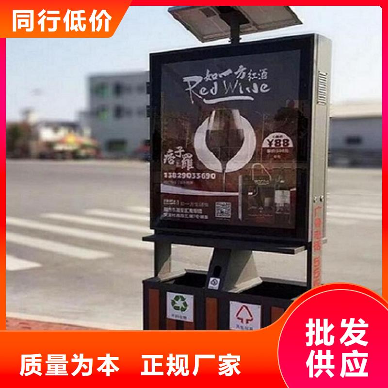 智能分类垃圾箱社区灯箱制作自有厂家