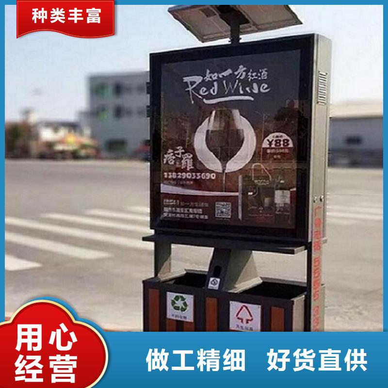 智能分类垃圾箱社区灯箱制作自有厂家