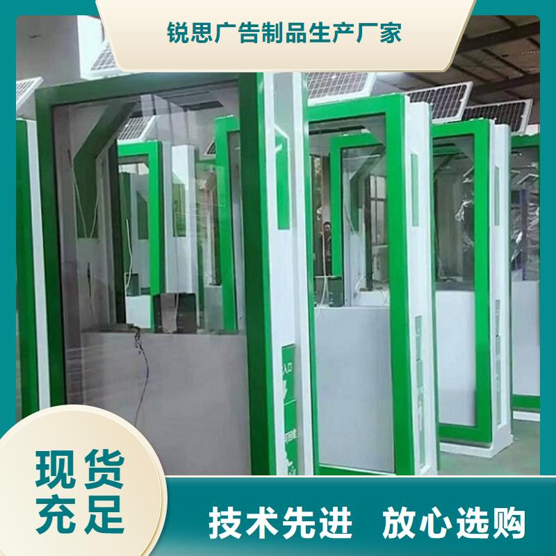 智能分类垃圾箱社区灯箱制作自有厂家