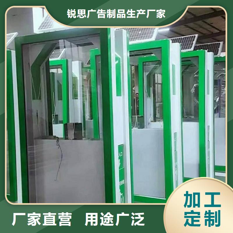 智能分类垃圾箱社区灯箱制作自有厂家