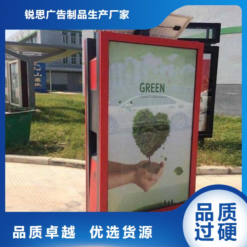 智能分类垃圾箱社区灯箱制作自有厂家