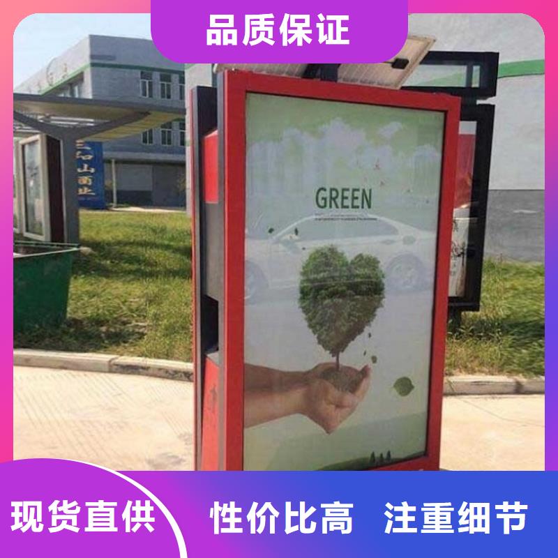 智能分类垃圾箱社区灯箱制作自有厂家