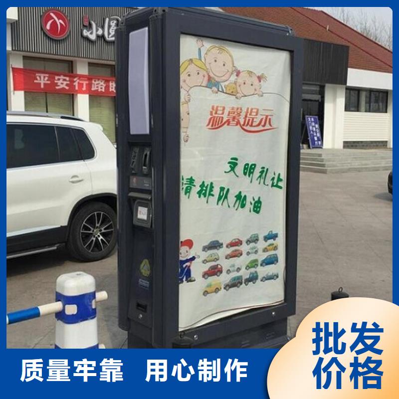 智能分类垃圾箱社区灯箱制作自有厂家