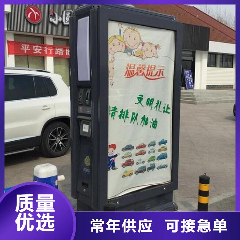 智能分类垃圾箱路灯箱实力商家供货稳定
