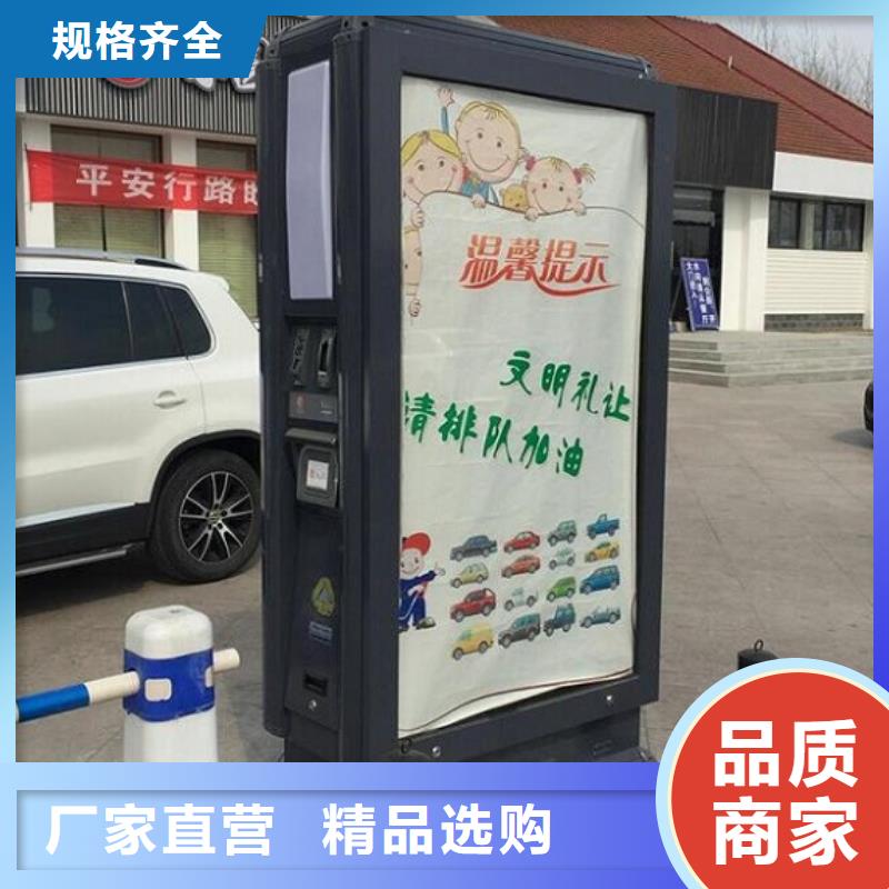 智能分类垃圾箱社区灯箱制作自有厂家