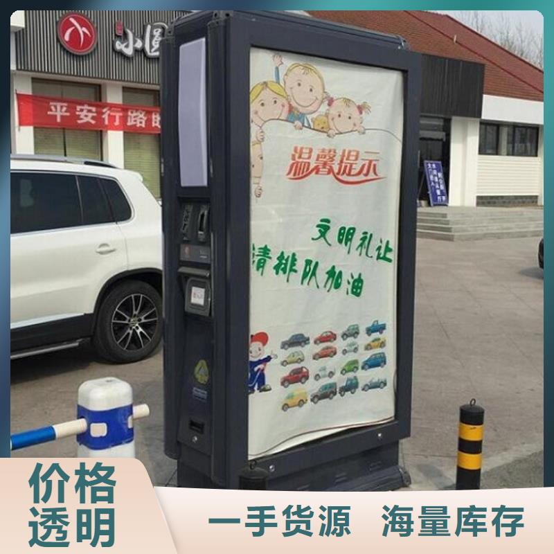 智能分类垃圾箱社区灯箱制作自有厂家
