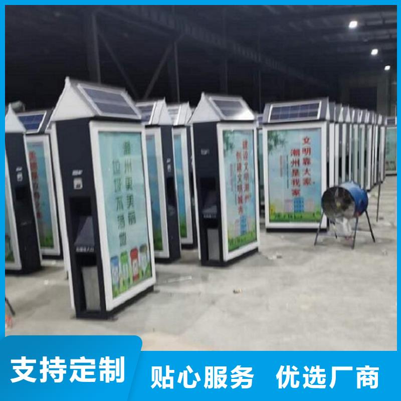 智能分类垃圾箱社区灯箱制作自有厂家