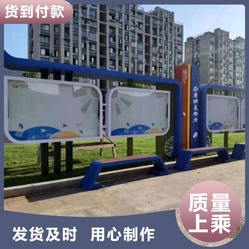 核心价值观智能环保分类垃圾箱款式新颖
