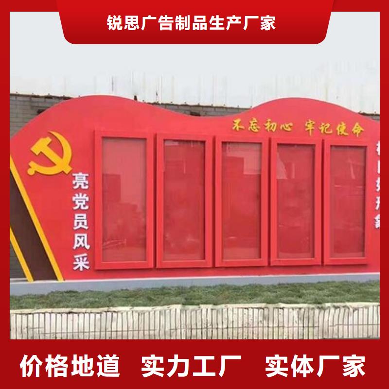 核心价值观滚动灯箱制作品质做服务