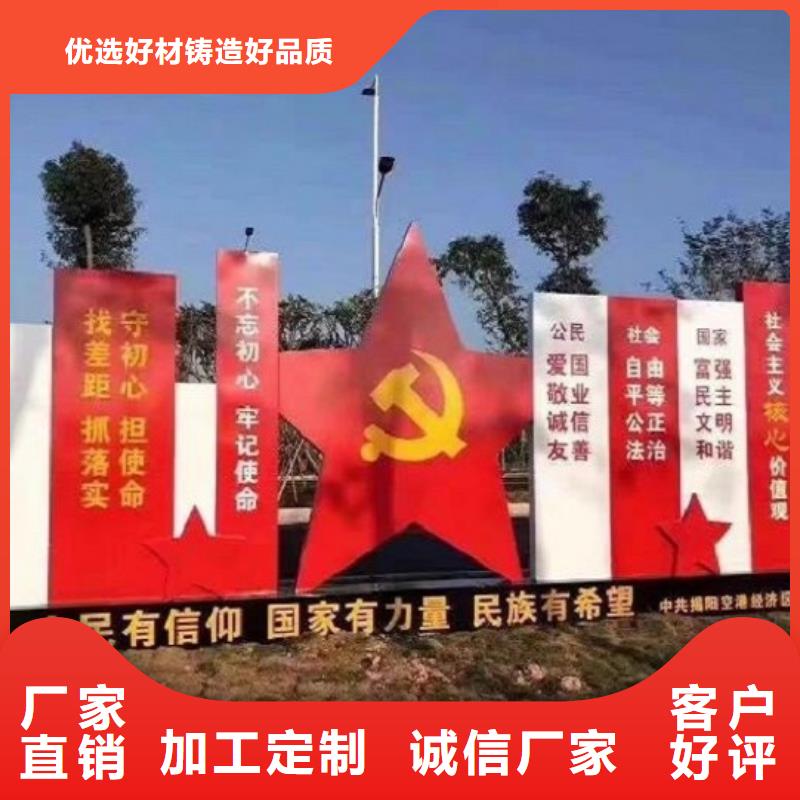 核心价值观滚动灯箱制作品质做服务