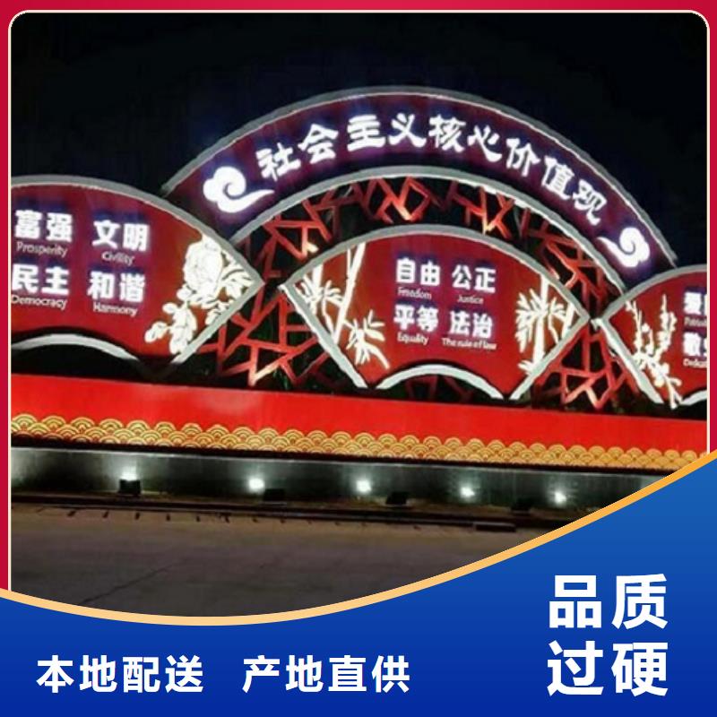 核心价值观智能环保分类垃圾箱款式新颖