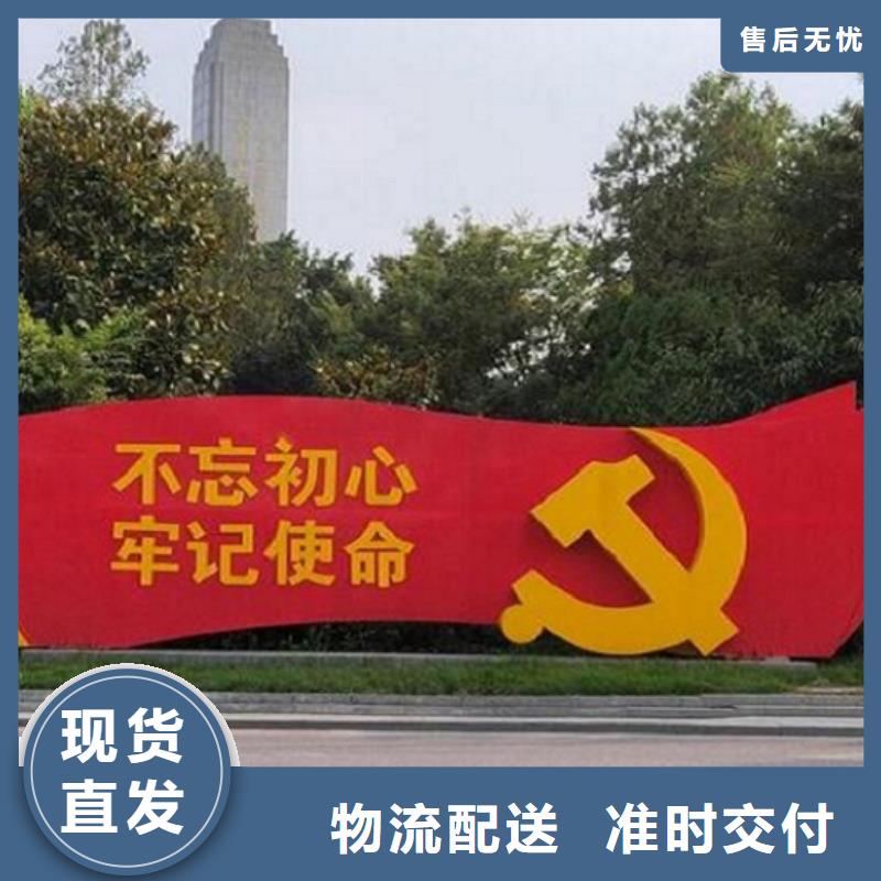 核心价值观智能环保分类垃圾箱款式新颖