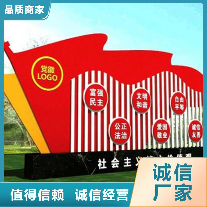 核心价值观滚动灯箱制作品质做服务