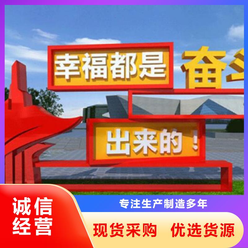 核心价值观滚动灯箱制作品质做服务