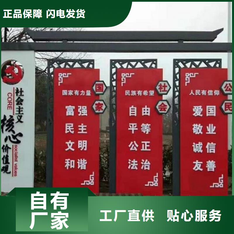 核心价值观滚动灯箱制作品质做服务