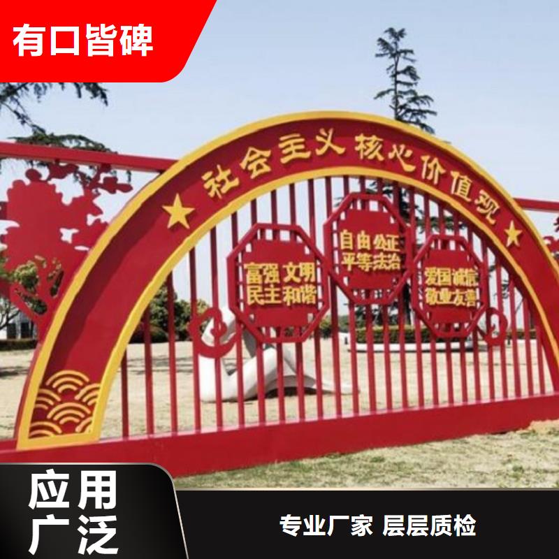 核心价值观滚动灯箱制作品质做服务