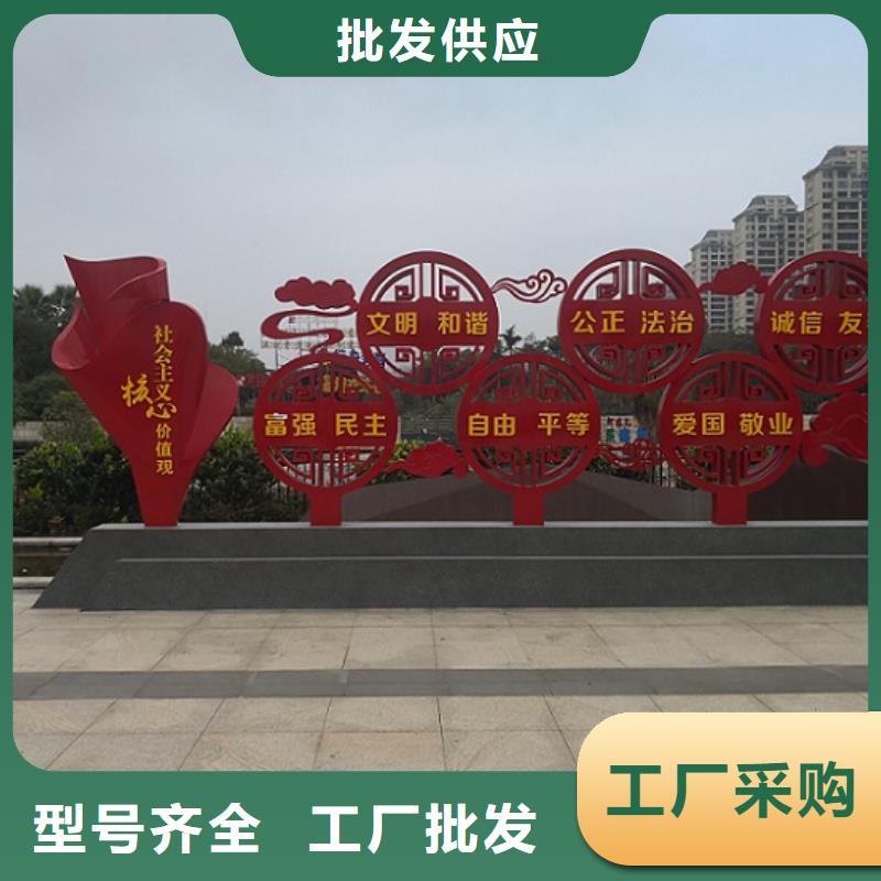 核心价值观智能环保分类垃圾箱款式新颖