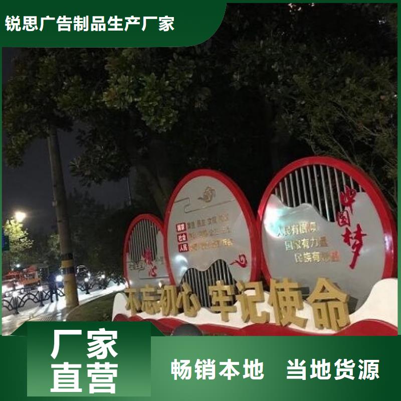 核心价值观滚动灯箱制作品质做服务
