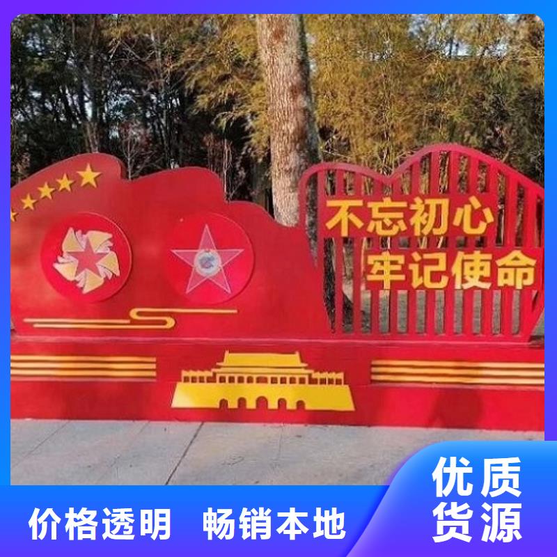 核心价值观智能环保分类垃圾箱款式新颖