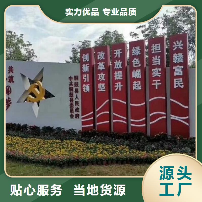 核心价值观滚动灯箱制作品质做服务