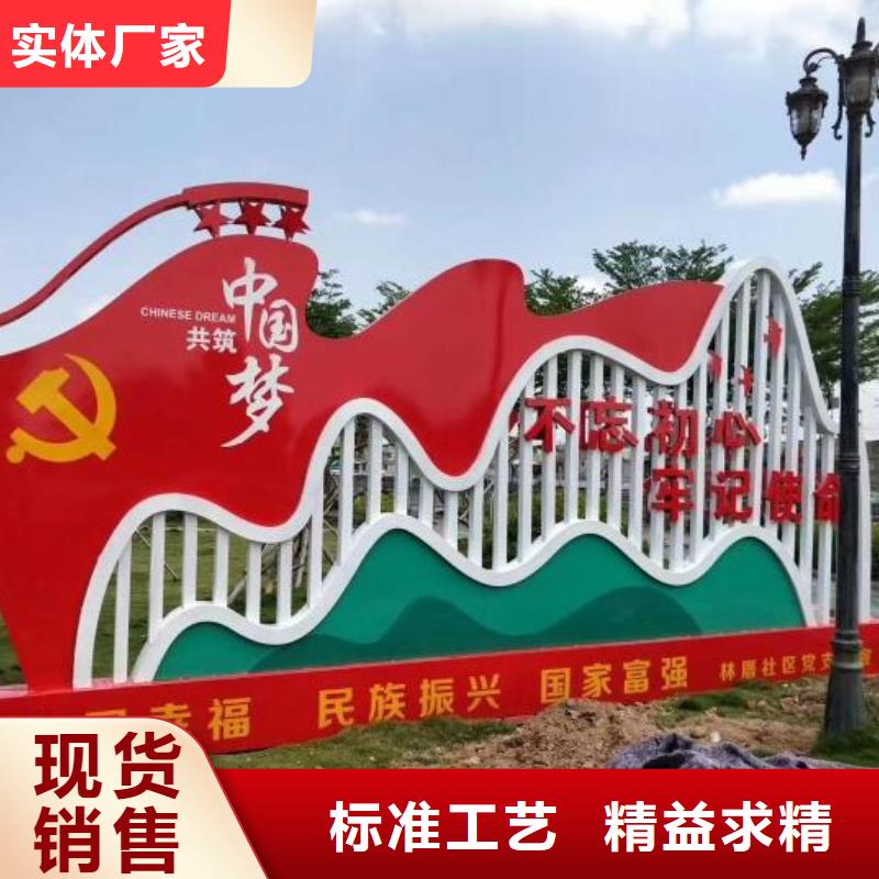 核心价值观智能环保分类垃圾箱款式新颖