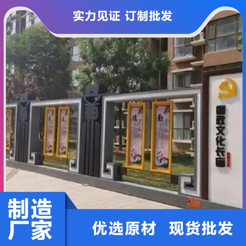 核心价值观滚动灯箱制作品质做服务