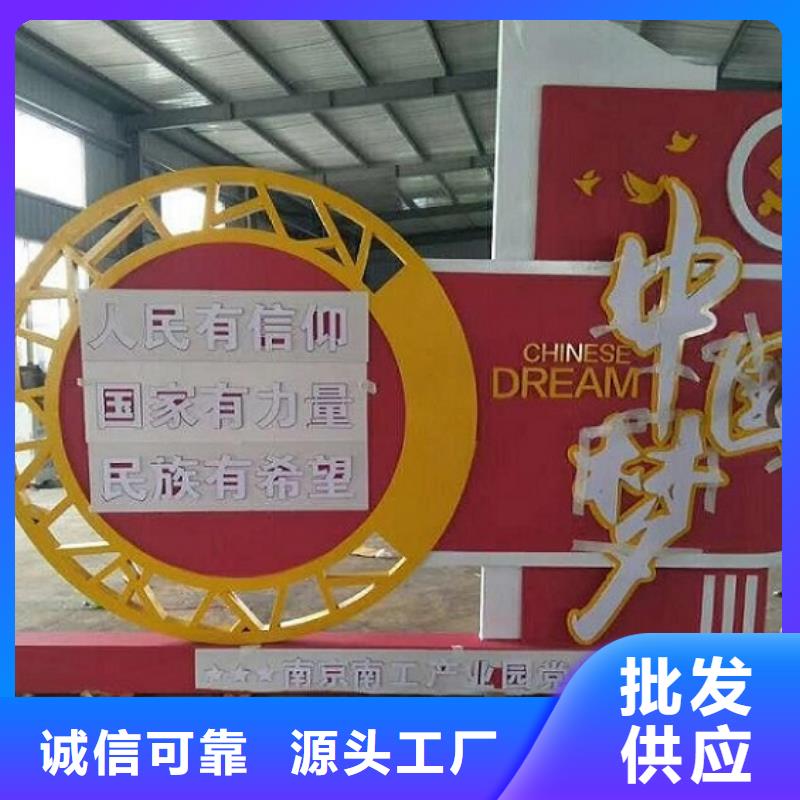 核心价值观智能环保分类垃圾箱款式新颖