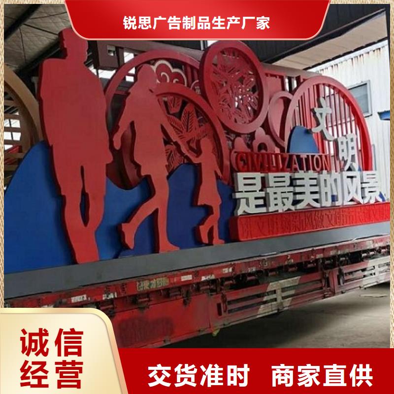 核心价值观滚动灯箱制作品质做服务