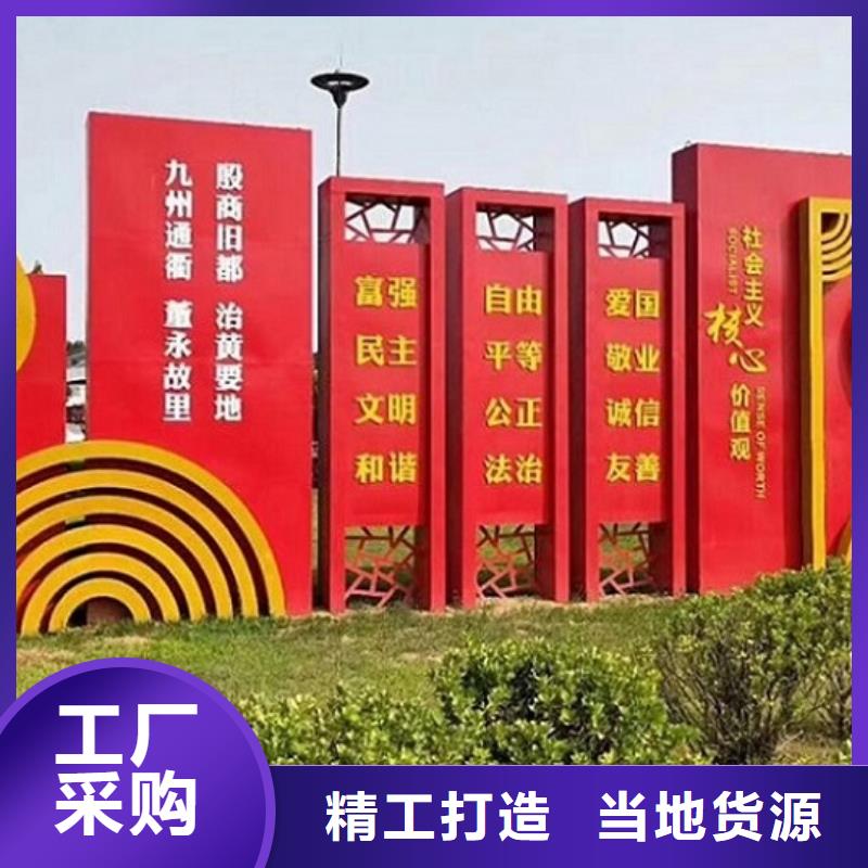 核心价值观滚动灯箱制作品质做服务
