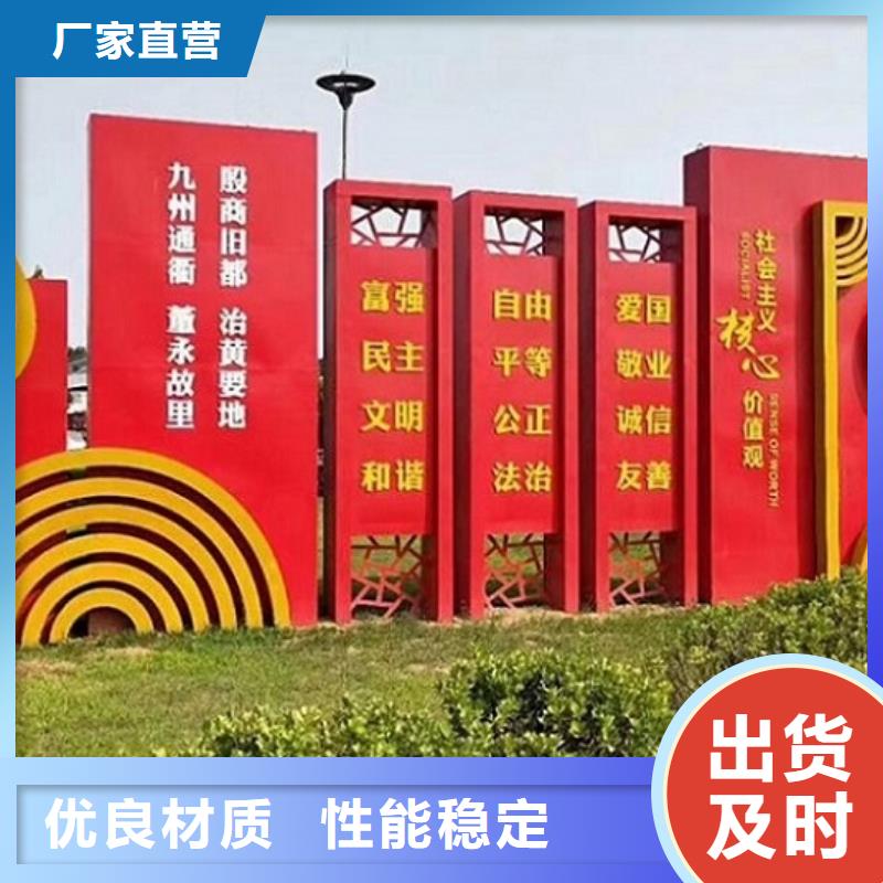 核心价值观智能环保分类垃圾箱款式新颖
