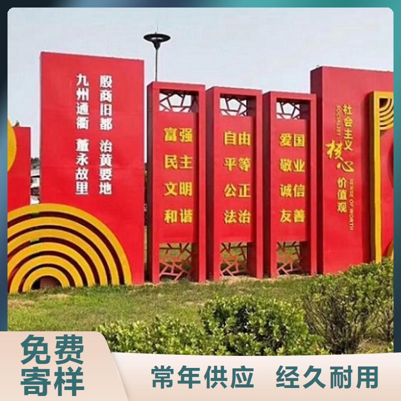 核心价值观智能环保分类垃圾箱款式新颖