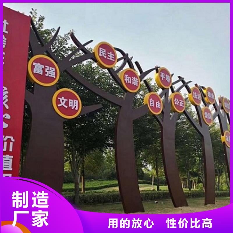 核心价值观智能环保分类垃圾箱款式新颖
