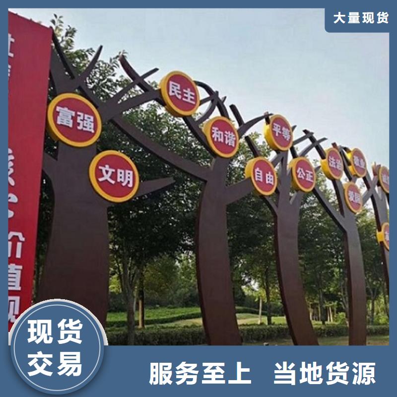 核心价值观智能环保分类垃圾箱款式新颖