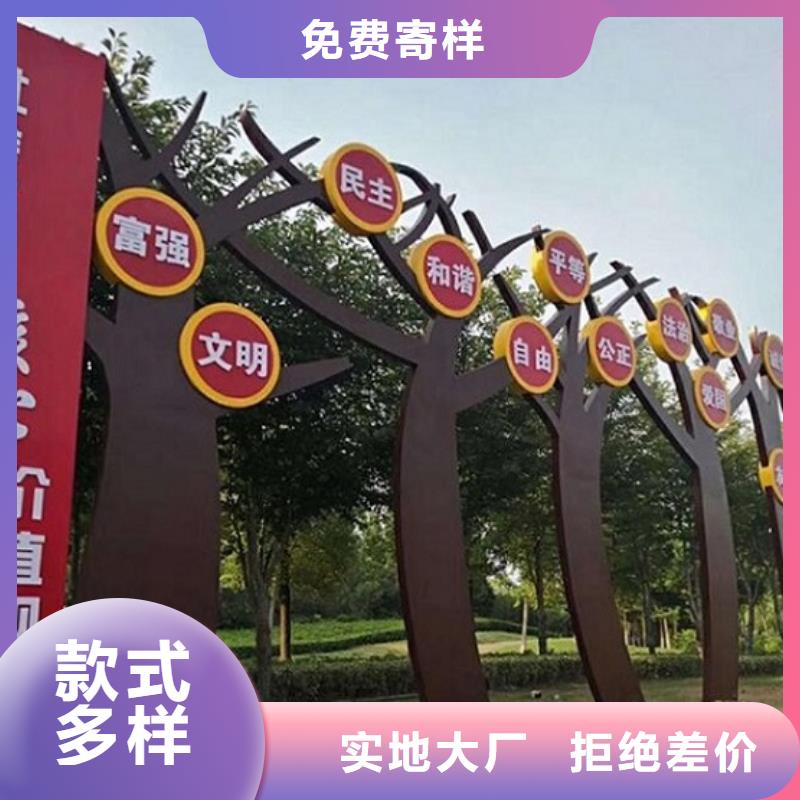 核心价值观滚动灯箱制作品质做服务