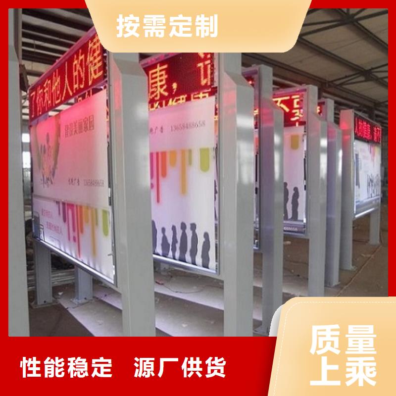 【滚动灭蚊灯箱核心价值观生产厂家一手价格】