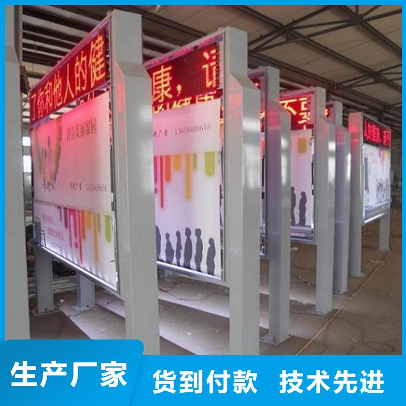 滚动灭蚊灯箱-路滚动灯箱厂家高性价比