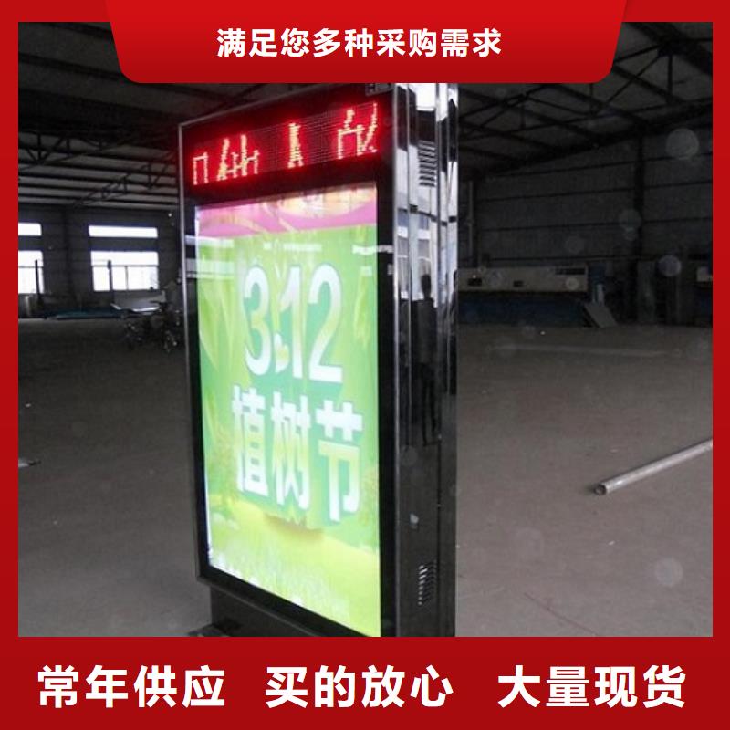 滚动灭蚊灯箱阅报栏灯箱生产厂家品质无所畏惧